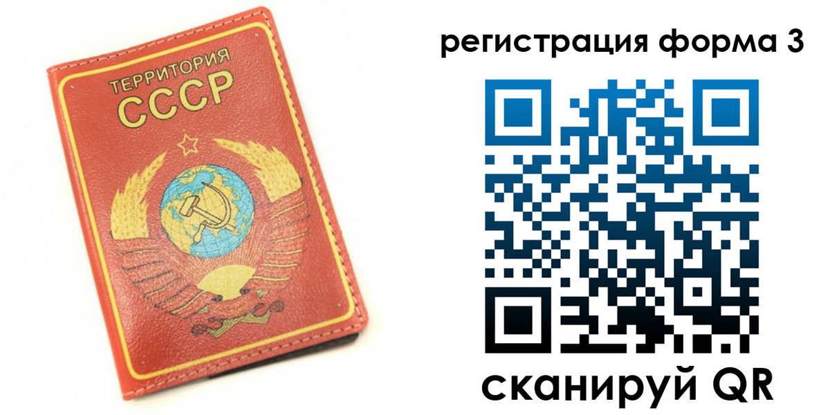 форма 3 в Нижнем Тагиле