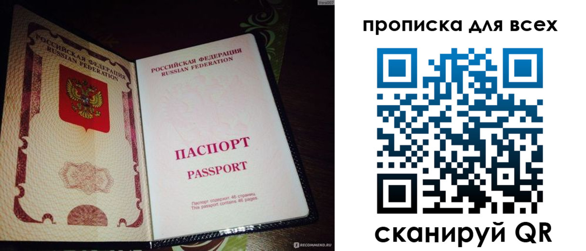 прописка для школы в Нижнем Тагиле