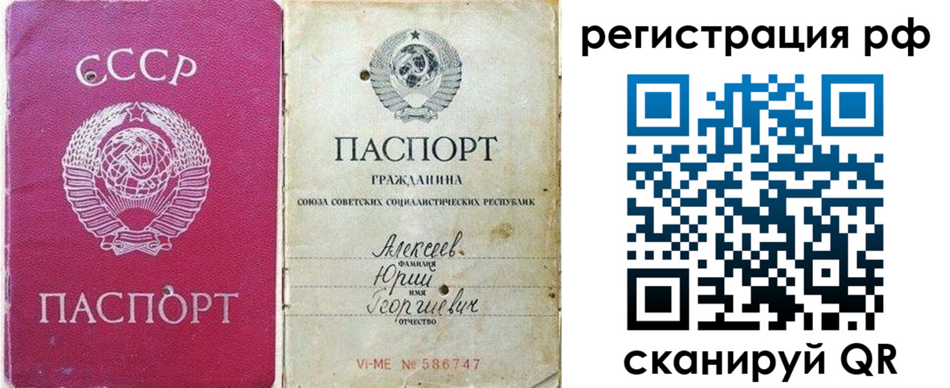 временная регистрация для всех в Нижнем Тагиле