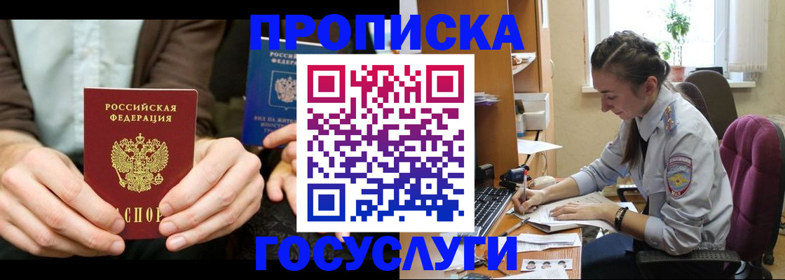 где прописаться в Нижнем Тагиле