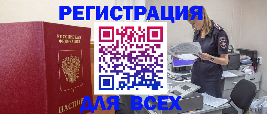 найти адрес прописки в Нижнем Тагиле