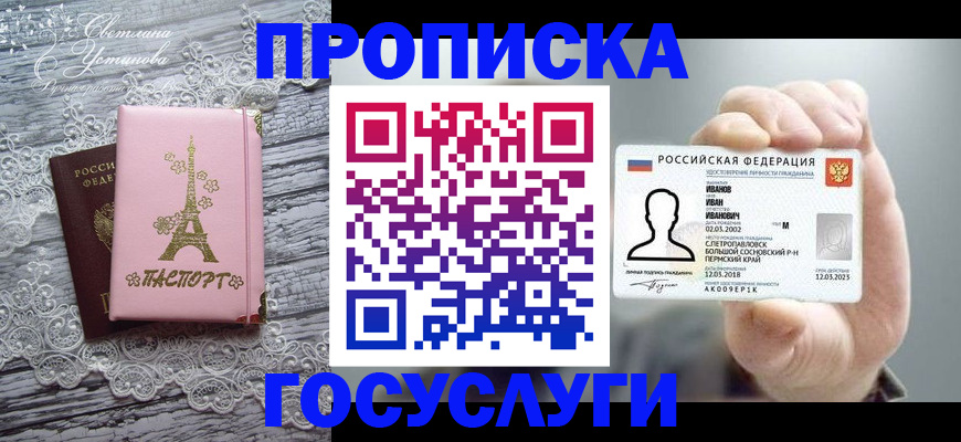 регистрация в Нижнем Тагиле