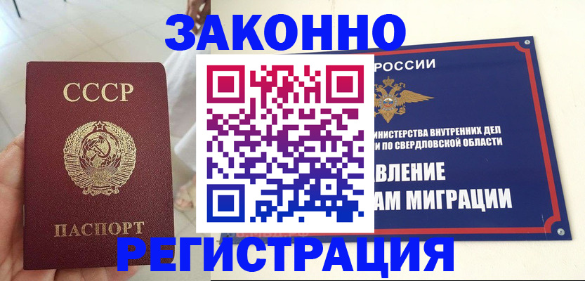 регистрация для дет. сада в Нижнем Тагиле