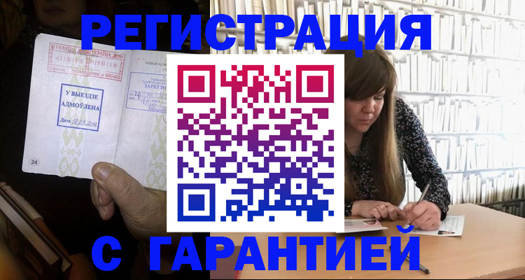 пропишу в квартире в Нижнем Тагиле