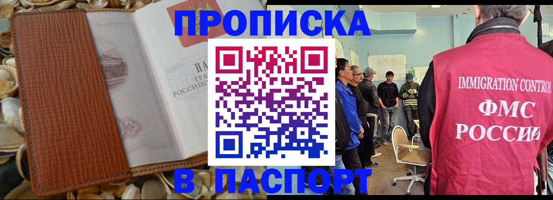 прописка для военкомата в Нижнем Тагиле