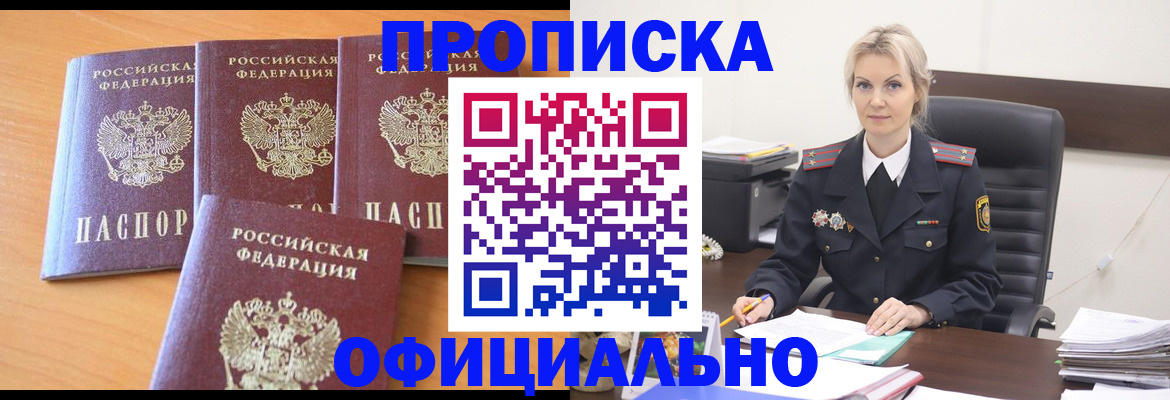 прописка поиск в Нижнем Тагиле