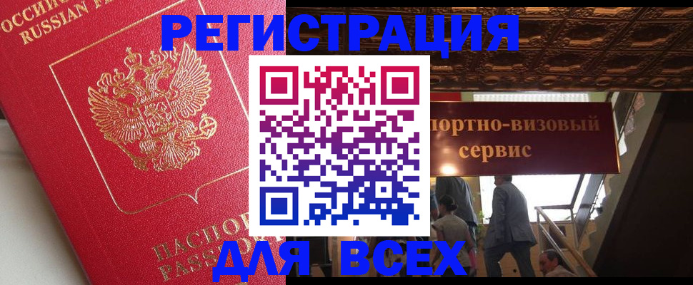 прописка для военкомата в Нижнем Тагиле