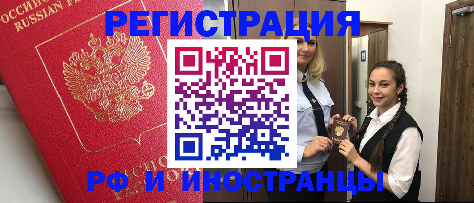 прописка паспорт в Нижнем Тагиле