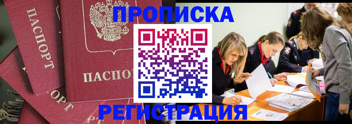 найти адрес прописки в Нижнем Тагиле
